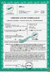 Chiny B-Tohin Machine (Jiangsu) Co., Ltd. Certyfikaty