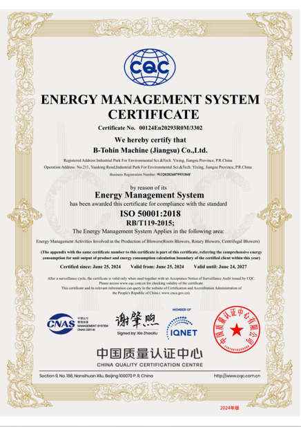 Chiny B-Tohin Machine (Jiangsu) Co., Ltd. Certyfikaty